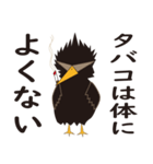 ハードボイルド ジョーイ（個別スタンプ：12）