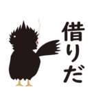 ハードボイルド ジョーイ（個別スタンプ：13）