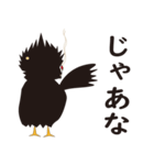 ハードボイルド ジョーイ（個別スタンプ：16）