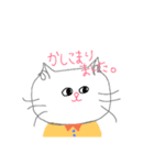 猫田猫子さん（個別スタンプ：1）