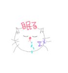 猫田猫子さん（個別スタンプ：5）