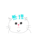 猫田猫子さん（個別スタンプ：7）