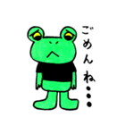 カエル君と小鳥ちゃん（個別スタンプ：14）