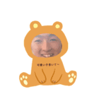 おれ、きむら（個別スタンプ：6）