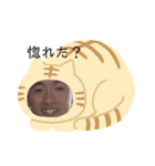 おれ、きむら（個別スタンプ：7）