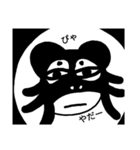 強者スタンプ（個別スタンプ：1）