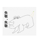 れいさんのワニ2（個別スタンプ：7）