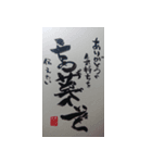 筆文字 ありがとうの気持ちを表現しよう（個別スタンプ：5）