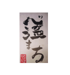 筆文字 ありがとうの気持ちを表現しよう（個別スタンプ：6）