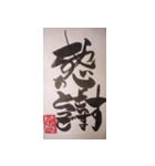 筆文字 ありがとうの気持ちを表現しよう（個別スタンプ：7）