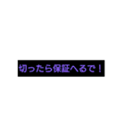 メンヘラの名言（個別スタンプ：1）