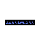 メンヘラの名言（個別スタンプ：5）