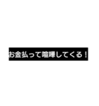 メンヘラの名言（個別スタンプ：7）