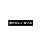 メンヘラの名言（個別スタンプ：9）