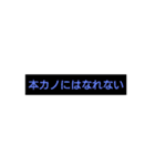 メンヘラの名言（個別スタンプ：12）