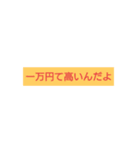 メンヘラの名言（個別スタンプ：15）