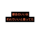 メンヘラの名言（個別スタンプ：16）