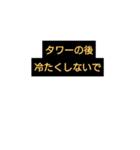 メンヘラの名言（個別スタンプ：18）