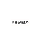 メンヘラの名言（個別スタンプ：19）