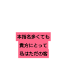 メンヘラの名言（個別スタンプ：20）