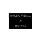 メンヘラの名言（個別スタンプ：22）