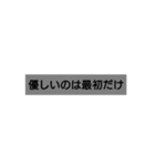 メンヘラの名言（個別スタンプ：23）