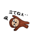 なまけものなのねぇ（個別スタンプ：12）