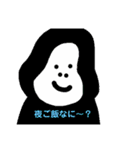 ダイコンとゴリラたち2（個別スタンプ：1）