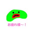 ダイコンとゴリラたち2（個別スタンプ：9）