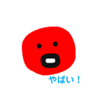 ダイコンとゴリラたち2（個別スタンプ：14）