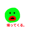 ダイコンとゴリラたち2（個別スタンプ：20）