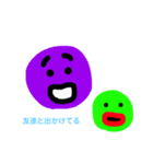 ダイコンとゴリラたち2（個別スタンプ：23）