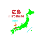中国、九州地方 I`m here Japan.（個別スタンプ：5）