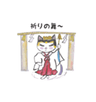 三毛猫タラゴン2（個別スタンプ：3）