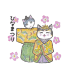 三毛猫タラゴン2（個別スタンプ：4）