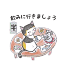 三毛猫タラゴン2（個別スタンプ：8）