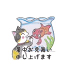 三毛猫タラゴン2（個別スタンプ：12）