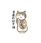 三毛猫タラゴン2（個別スタンプ：14）