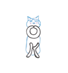 三毛猫タラゴン2（個別スタンプ：16）