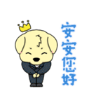 金の猟犬 BOKI ありがとう（個別スタンプ：13）