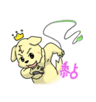 金の猟犬 BOKI ありがとう（個別スタンプ：17）