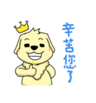 金の猟犬 BOKI ありがとう（個別スタンプ：20）