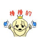 金の猟犬 BOKI ありがとう（個別スタンプ：22）