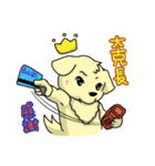 金の猟犬 BOKI ありがとう（個別スタンプ：29）