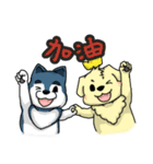 金の猟犬 BOKI ありがとう（個別スタンプ：31）