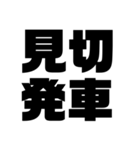 四字熟語だょ1（個別スタンプ：2）