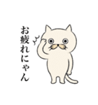 気まぐれニャン軍団（個別スタンプ：1）