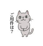 気まぐれニャン軍団（個別スタンプ：2）