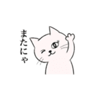 気まぐれニャン軍団（個別スタンプ：5）