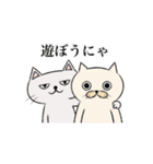 気まぐれニャン軍団（個別スタンプ：6）